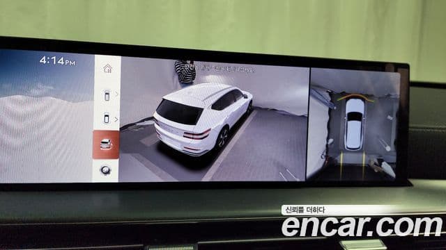 Genesis GV80, 2025 15