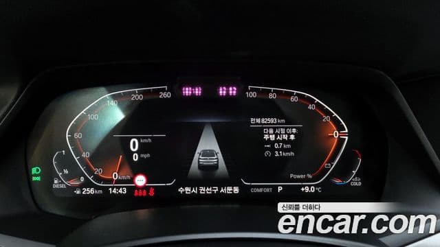 BMW X6 (G06) xDrive30d M Sport, 2021 8