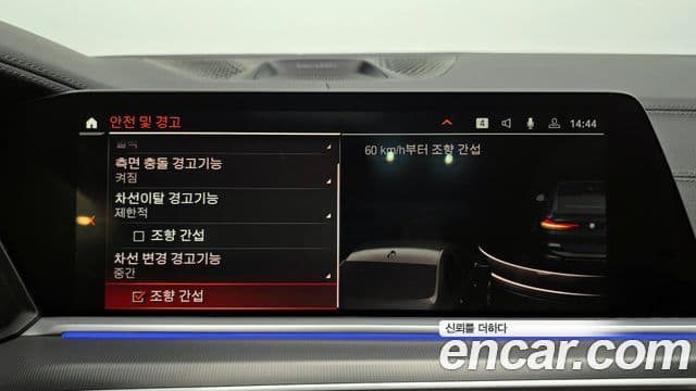 BMW X6 (G06) xDrive30d M Sport, 2021 16