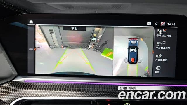 BMW X5 (G05) xDrive 30d M Sport, 2023 15