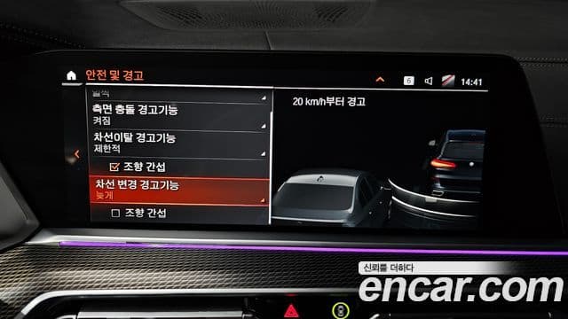 BMW X5 (G05) xDrive 30d M Sport, 2023 16