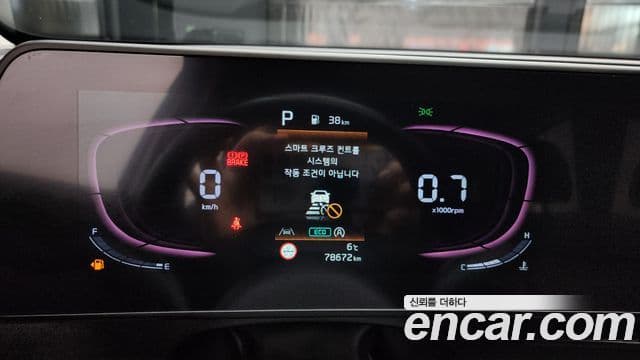 Kia Sportage 5세대 Trendy, 2022 8