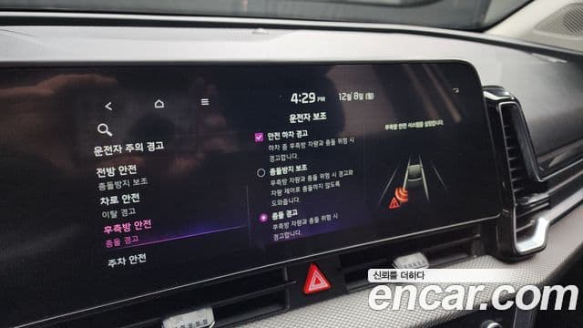 Kia Sportage 5세대 Trendy, 2022 16