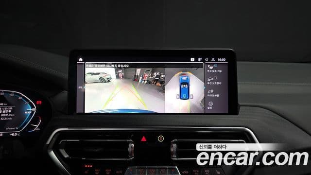 BMW iX3 M Sport, 2023 15