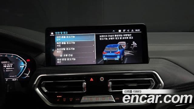 BMW iX3 M Sport, 2023 16