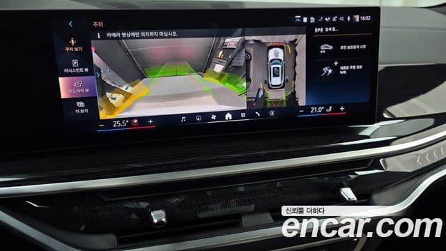 BMW X5 (G05) xDrive 30d M Sport, 2024 15