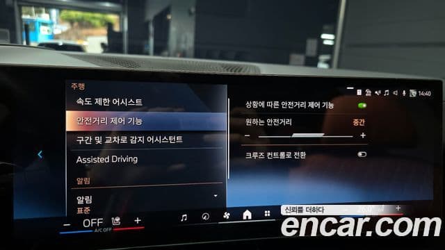 BMW X7 (G07) xDrive 40i M Sport 6인승, 2024 16