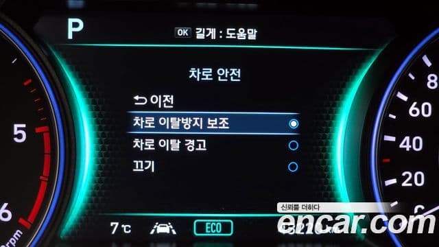 Hyundai Palisade Exclusive, 2022 16