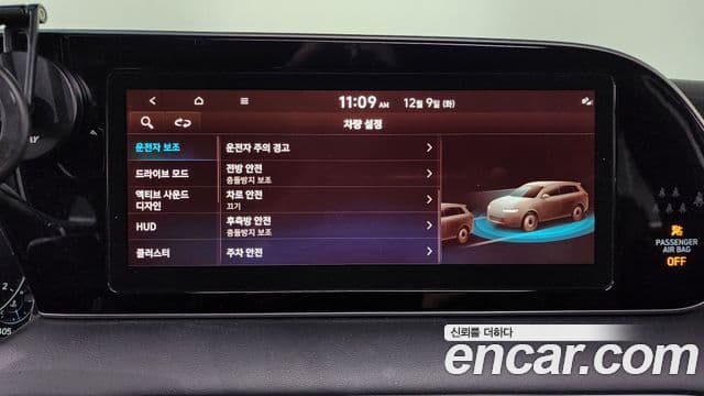 Hyundai Palisade VIP, 2021 16