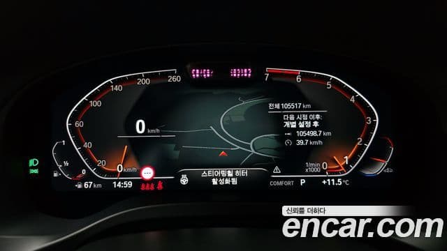 BMW X4 (G02) xDrive20i xLine, 2022 8