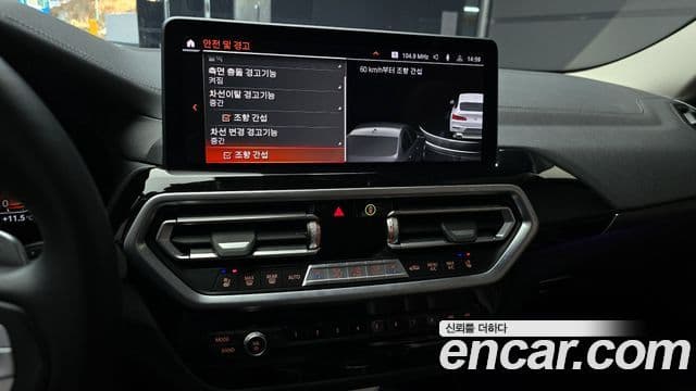 BMW X4 (G02) xDrive20i xLine, 2022 15