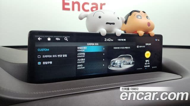 Genesis GV80, 2023 16