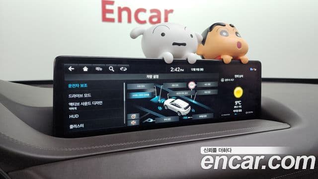 Genesis GV80, 2023 17