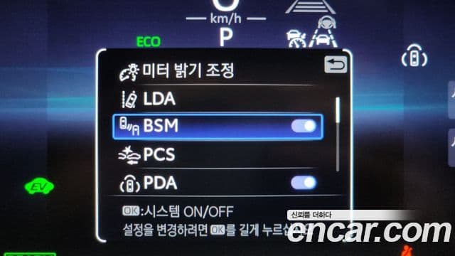 Toyota 크라운 кроссовер, 2025 18