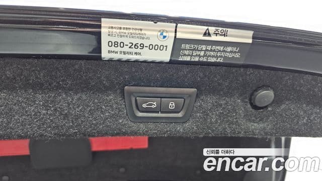 BMW 5시리즈 (G30) 520i M Sport, 2023 20