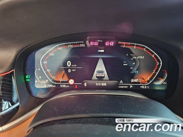 BMW 7시리즈 (G11) 740Li xDrive M Sport, 2021 8