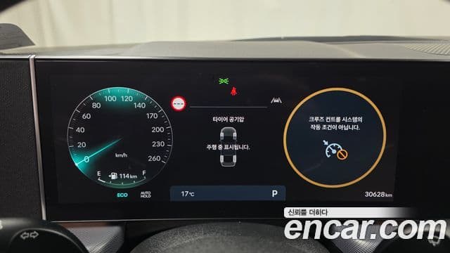 Hyundai Sonata D Edge(DN8) Business 1, 2024 8