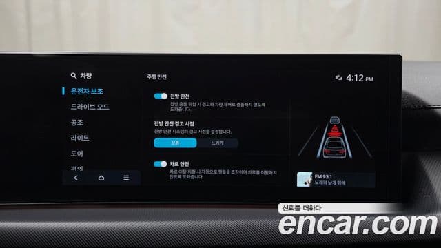 Hyundai Sonata D Edge(DN8) Business 1, 2024 16