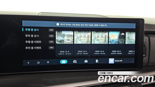 Hyundai Santa Fe (MX5) Prestige, 2024 16