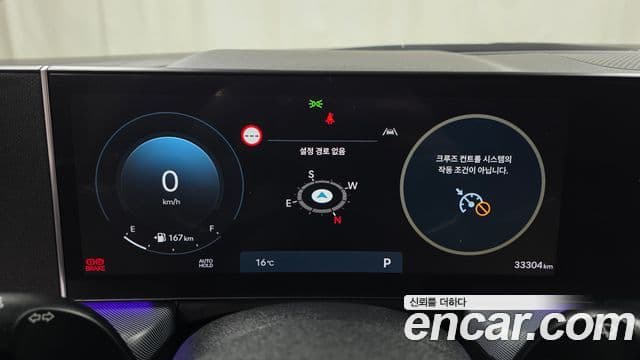 Hyundai Sonata D Edge(DN8) Business 1, 2024 8