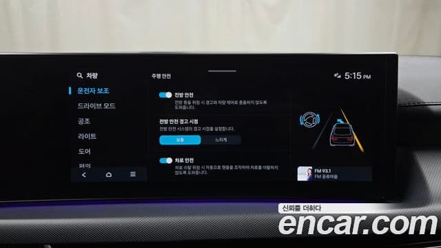 Hyundai Sonata D Edge(DN8) Business 1, 2024 16