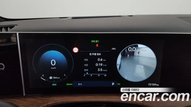 Hyundai Santa Fe (MX5) Calligraphy, 2024 8