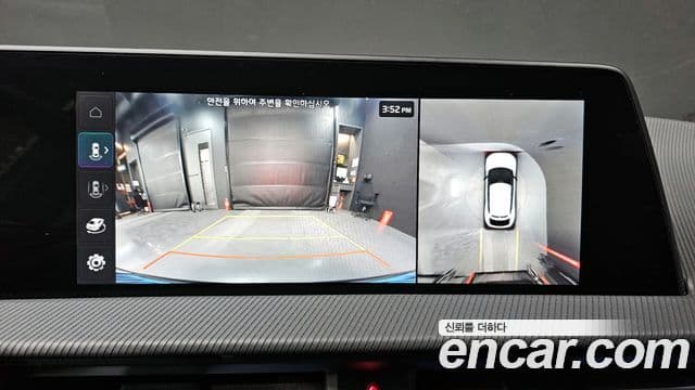 Kia EV6 GT 4WD, 2023 15