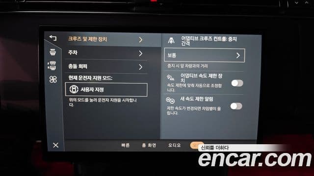 Land Rover Range Rover 5세대 P530 AB LWB, 2024 16