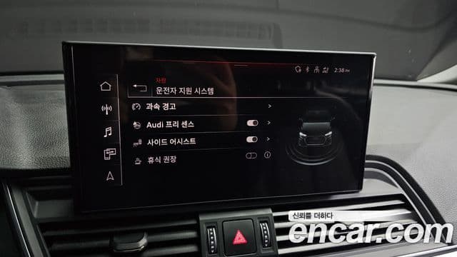 Audi Q5 (FY) 40 TDI Quattro Sportback, 2022 13