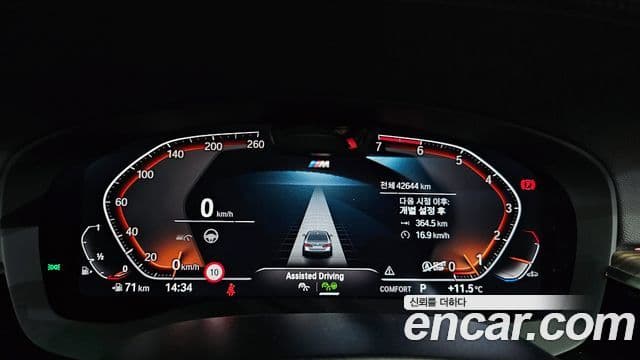 BMW 5시리즈 (G30) 530i M Sport, 2021 8