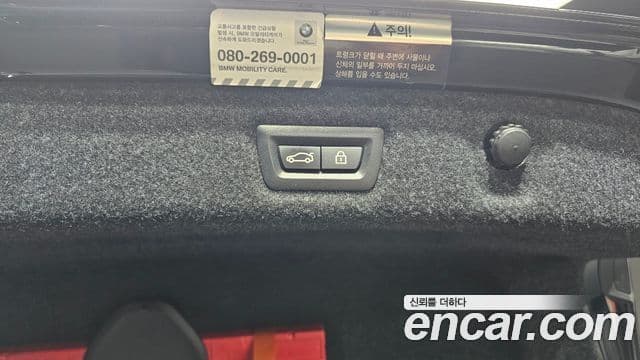 BMW 5시리즈 (G30) 530i M Sport, 2021 20