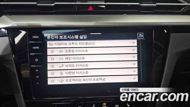 Volkswagen 아테온 2.0 TDI R-LINE 4모션, 2023 16