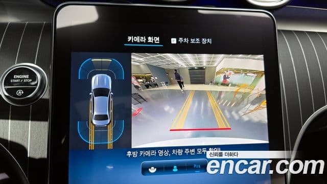 Mercedes-Benz C-класс W206 Avantgarde, 2023 15