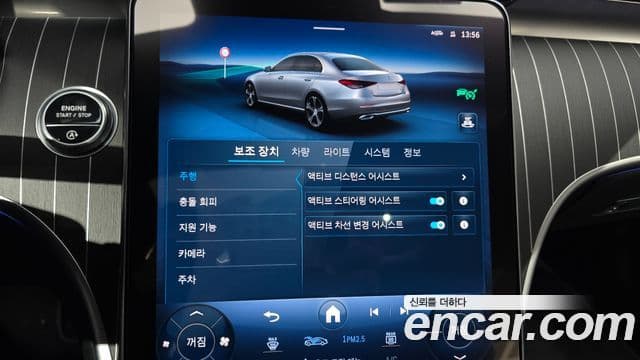 Mercedes-Benz C-класс W206 Avantgarde, 2023 16