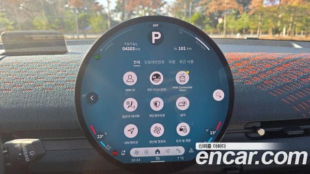 Mini Aceman 1세대 SE favored, 2025 8