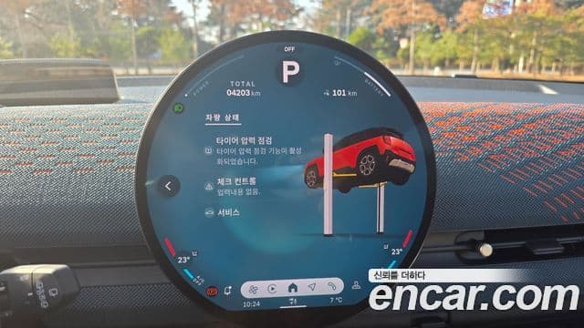 Mini Aceman 1세대 SE favored, 2025 14