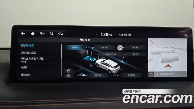 Genesis GV70, 2023 16