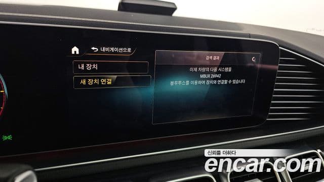 Mercedes-Benz GLE-класс W167 GLE400d 4MATIC купе, 2022 15