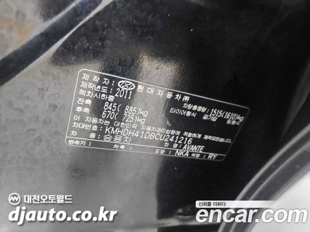 Hyundai Avante MD Premier, 2012 20