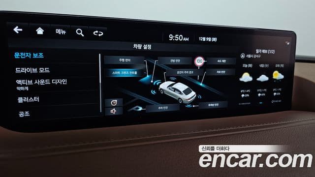 Genesis G80 (RG3) бензин 2.5 турбо AWD, 2023 15