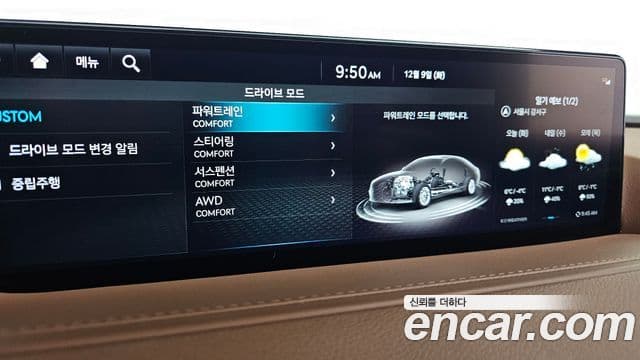 Genesis G80 (RG3) бензин 2.5 турбо AWD, 2023 16