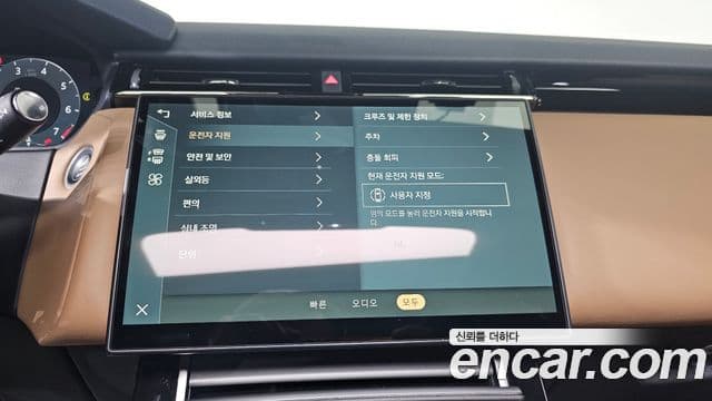 Land Rover Range Rover Velar 3.0 P400 Dynamic HSE, 2025 16