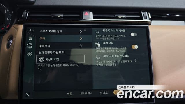 Land Rover Range Rover Velar 3.0 P400 Dynamic HSE, 2025 16