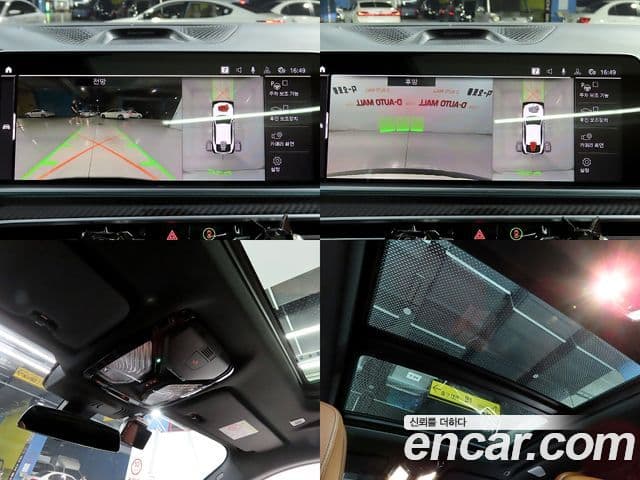 BMW X6 (G06), 2023 17