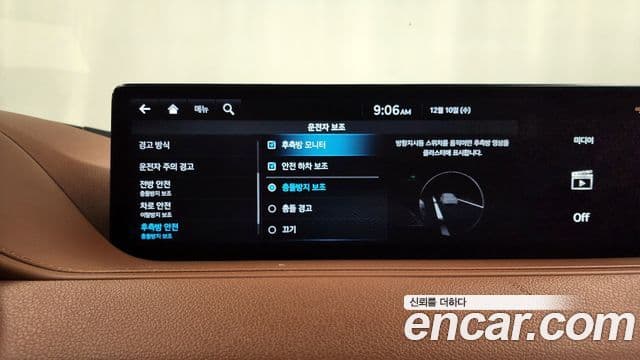 Genesis electrified G80 (RG3) e-AWD, 2022 16