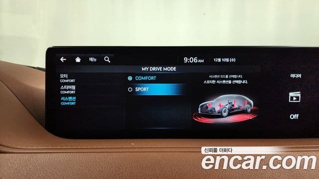 Genesis electrified G80 (RG3) e-AWD, 2022 17