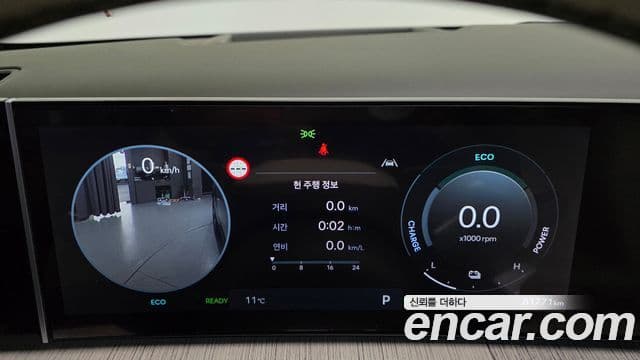 Hyundai Santa Fe (MX5) Calligraphy, 2024 8