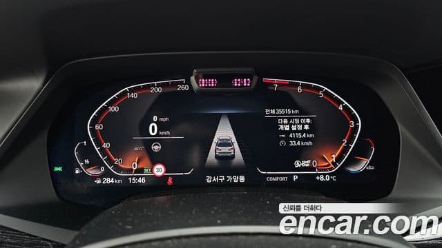 BMW X7 (G07) xDrive 40i M Sport 6인승, 2022 8