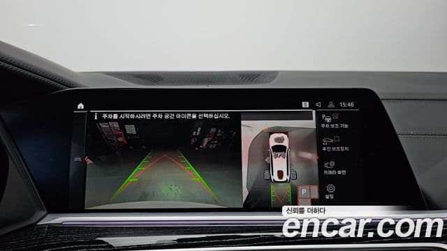 BMW X7 (G07) xDrive 40i M Sport 6인승, 2022 15