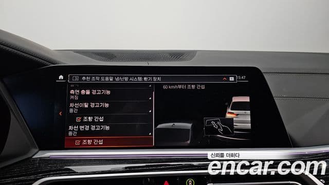 BMW X7 (G07) xDrive 40i M Sport 6인승, 2022 16